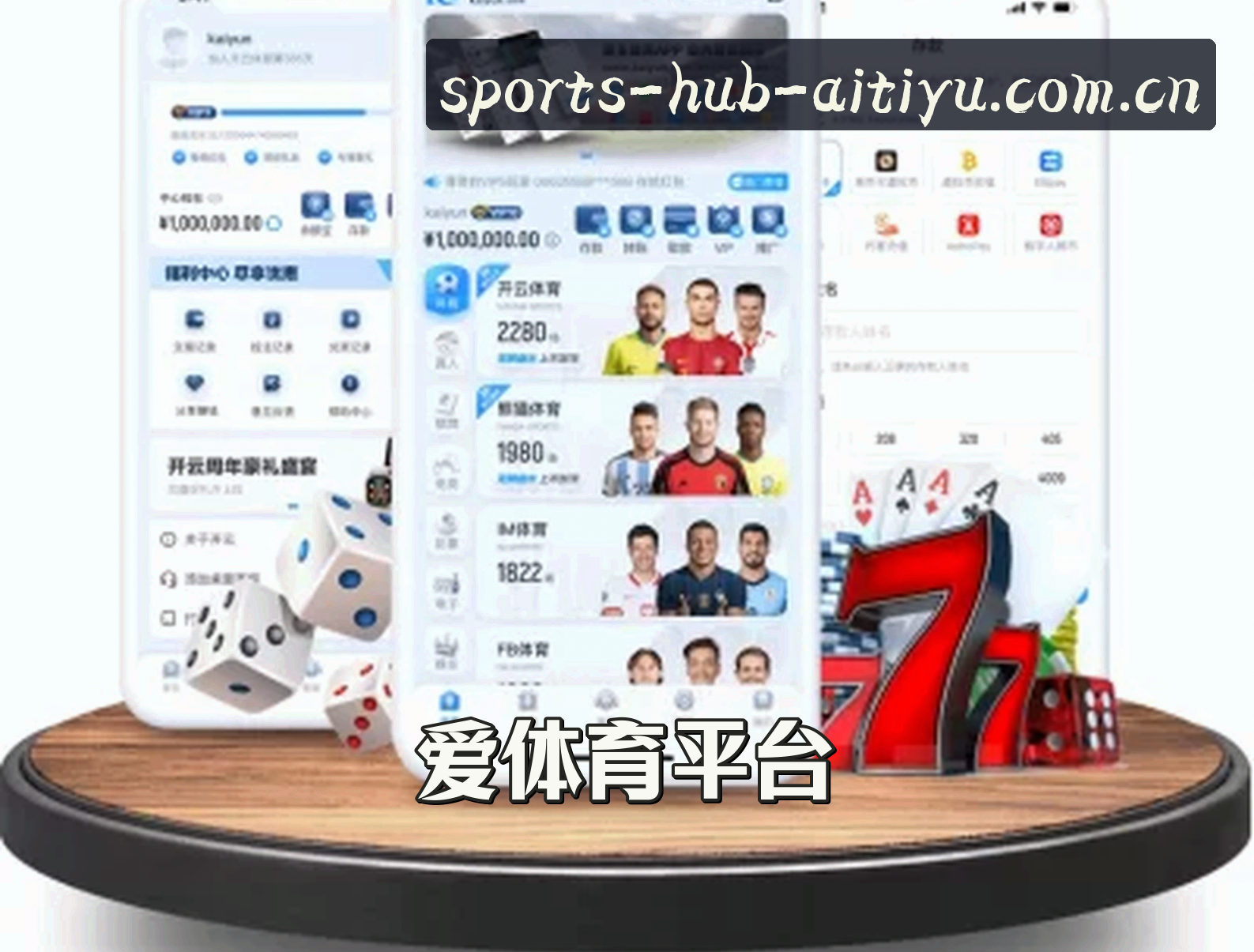 关于我们 - (推荐) 爱体育APP官方登录入口 - 2026新版